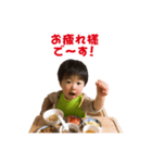 だいちゃんのスタンプ集（個別スタンプ：6）