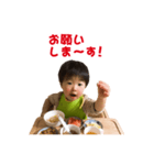 だいちゃんのスタンプ集（個別スタンプ：7）