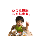 だいちゃんのスタンプ集（個別スタンプ：9）