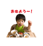 だいちゃんのスタンプ集（個別スタンプ：11）
