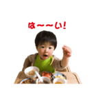 だいちゃんのスタンプ集（個別スタンプ：12）