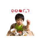 だいちゃんのスタンプ集（個別スタンプ：16）