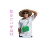 MonkeyJoe's  サングラス着けちゃいました（個別スタンプ：3）