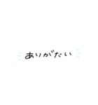 モエのゆる文字（個別スタンプ：23）