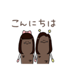ごぼう姉妹（個別スタンプ：2）