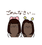 ごぼう姉妹（個別スタンプ：4）