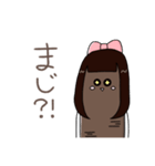 ごぼう姉妹（個別スタンプ：5）