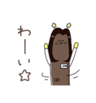 ごぼう姉妹（個別スタンプ：10）