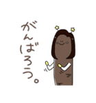 ごぼう姉妹（個別スタンプ：14）