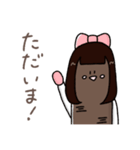 ごぼう姉妹（個別スタンプ：20）