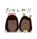 ごぼう姉妹（個別スタンプ：22）