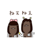 ごぼう姉妹（個別スタンプ：23）