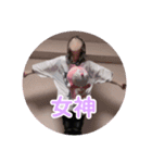 双極性障害♡♡（個別スタンプ：7）
