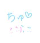 りっちゃんが作ったカップル用スタンプ（個別スタンプ：7）