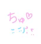 りっちゃんが作ったカップル用スタンプ（個別スタンプ：8）