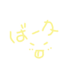 りっちゃんが作ったカップル用スタンプ（個別スタンプ：9）