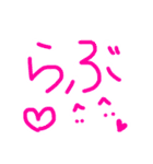 りっちゃんが作ったカップル用スタンプ（個別スタンプ：16）
