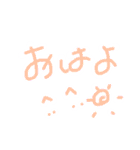 りっちゃんが作ったカップル用スタンプ（個別スタンプ：17）