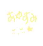 りっちゃんが作ったカップル用スタンプ（個別スタンプ：18）