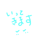 りっちゃんが作ったカップル用スタンプ（個別スタンプ：20）
