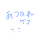 りっちゃんが作ったカップル用スタンプ（個別スタンプ：24）