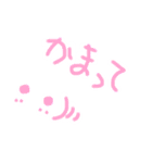 りっちゃんが作ったカップル用スタンプ（個別スタンプ：28）