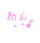 りっちゃんが作ったカップル用スタンプ（個別スタンプ：29）