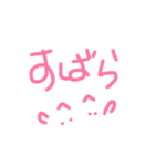 りっちゃんが作ったカップル用スタンプ（個別スタンプ：33）