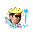 三上太郎くん（個別スタンプ：3）