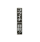くわぼうのユルッと日常スタンプ（個別スタンプ：12）