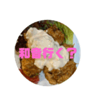 くわぼうのユルッと日常スタンプ（個別スタンプ：13）