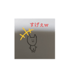 猫ちゃんスタンプ⟵(๑¯◡¯๑)（個別スタンプ：5）