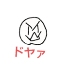 勇者風月伝スタンプ（個別スタンプ：15）