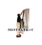 柳原JACKY実央（個別スタンプ：14）