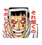 ONE PIECE ニューカマー（個別スタンプ：7）