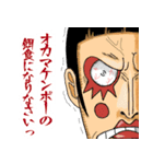 ONE PIECE ニューカマー（個別スタンプ：12）