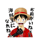 ONE PIECE 新世界の大物たちスタンプ（個別スタンプ：1）