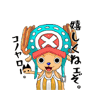 ONE PIECE 新世界の大物たちスタンプ（個別スタンプ：6）