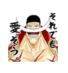 ONE PIECE 新世界の大物たちスタンプ（個別スタンプ：15）