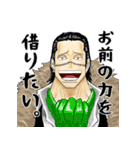 ONE PIECE 新世界の大物たちスタンプ（個別スタンプ：23）