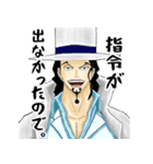 ONE PIECE 新世界の大物たちスタンプ（個別スタンプ：25）