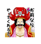 ONE PIECE 新世界の大物たちスタンプ（個別スタンプ：32）