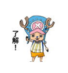 ONE PIECE 日常会話 スタンプ2（個別スタンプ：4）