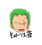 ONE PIECE 日常会話 スタンプ2（個別スタンプ：6）
