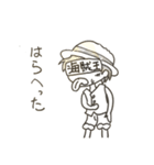 ONE PIECE-うちのクルー達-（個別スタンプ：1）
