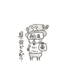 ONE PIECE-うちのクルー達-（個別スタンプ：17）