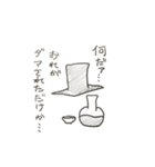 ONE PIECE-うちのクルー達-（個別スタンプ：22）