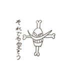 ONE PIECE-うちのクルー達-（個別スタンプ：23）