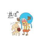 ONE PIECE -チョッパーと犬-（個別スタンプ：7）