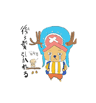 ONE PIECE -チョッパーと犬-（個別スタンプ：15）